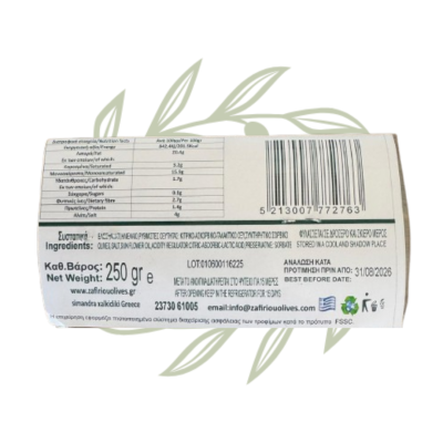 Zelené olivy Chalkidiki – celé s kôstkou 250 g