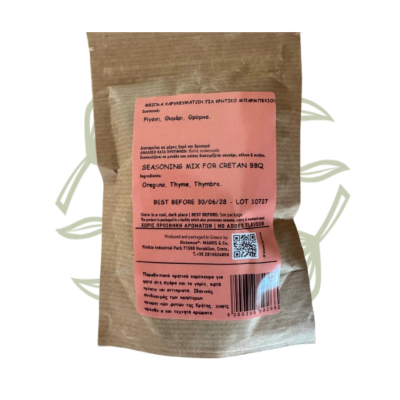 Mama DICTAMUS – Seasoning Blend for Ground Meat & Burgers 30 g - CRETAMART | Greek Olive Store