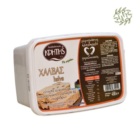 CRETAN HALVA Цільнозернова з родзинками 450 г – Ручно виготовлена критська халва