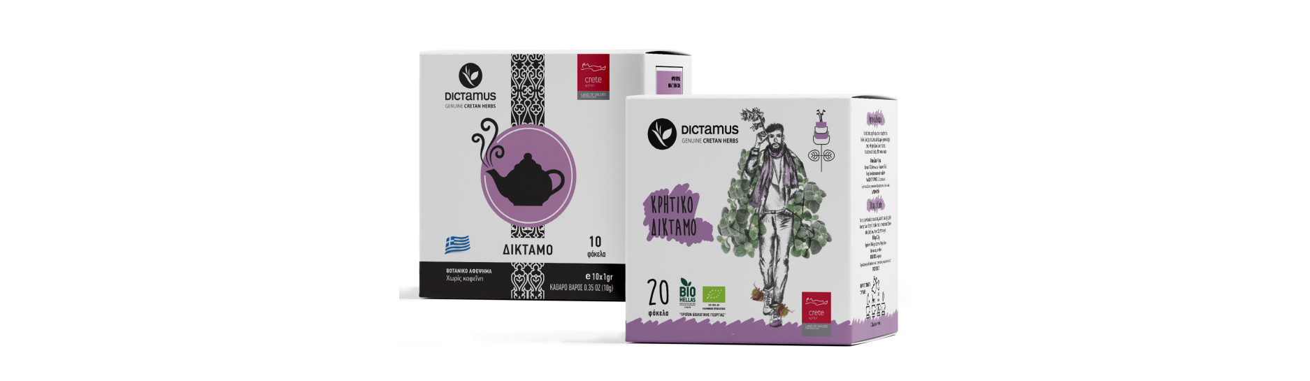 CRETAMART | Olivový obchod – Bylinkár: Čaje, bylinky a koreniny