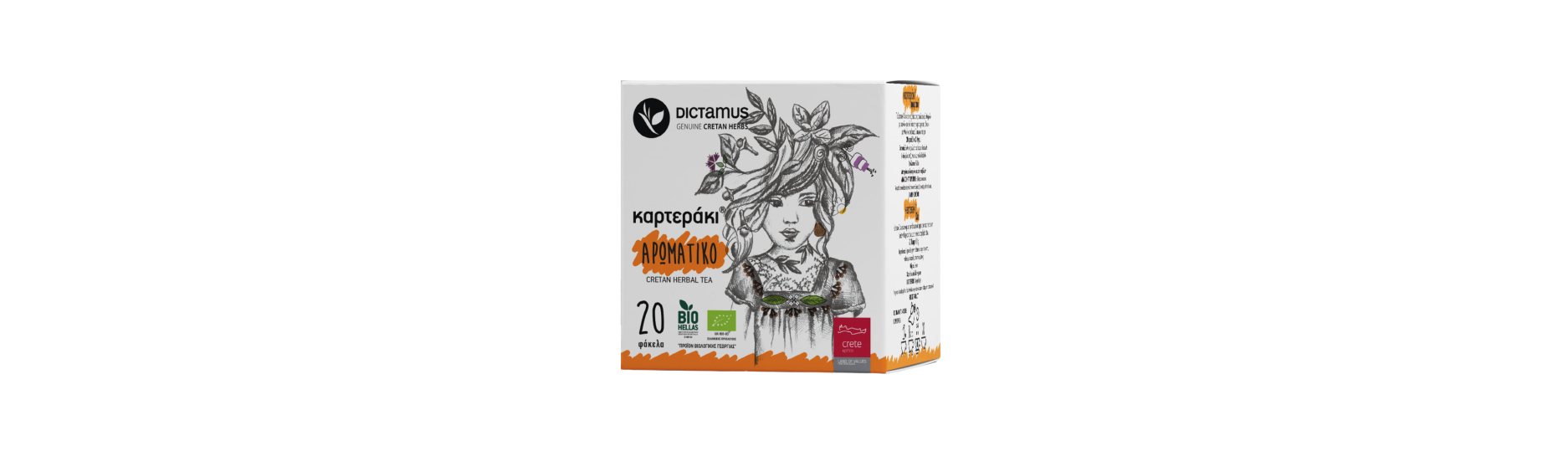 CRETAMART | Olivový obchod – Karteraki: krétske bylinné čaje