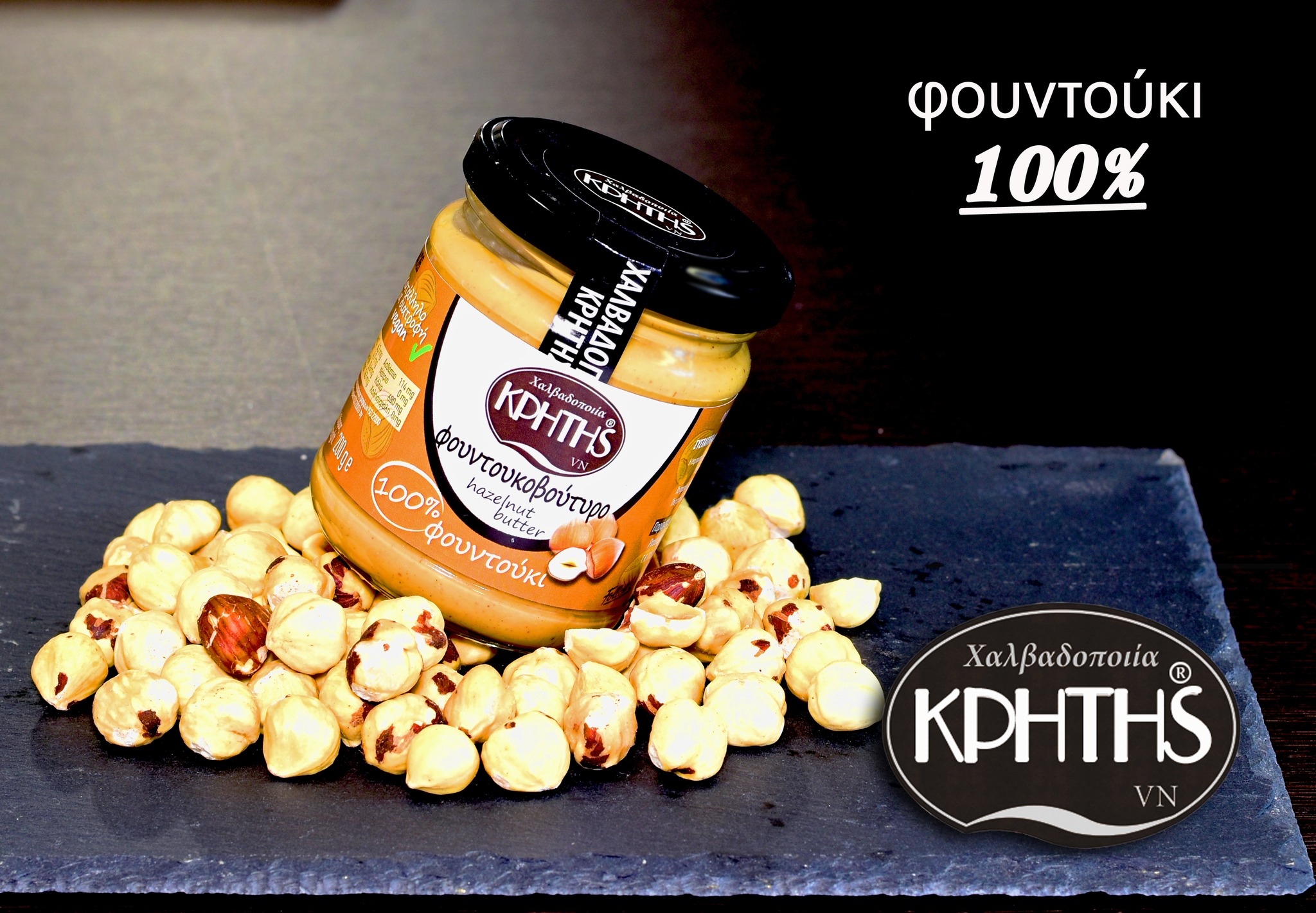 Krétské máslo z lískových oříšků 200 g | CRETAN HALVA