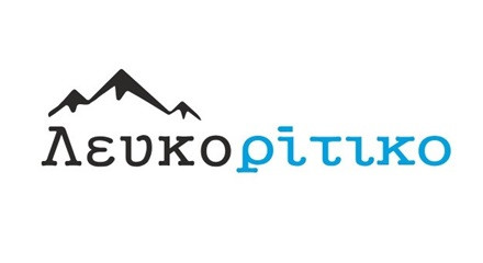 LEFKORITIKO